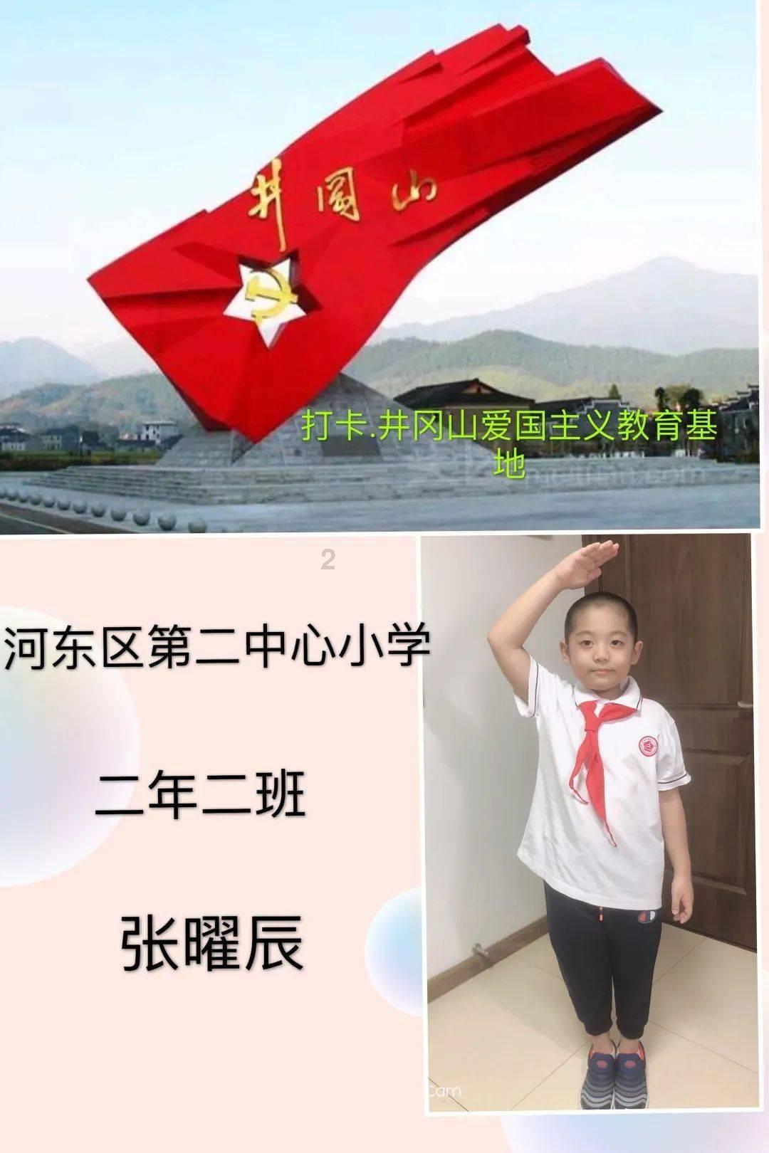 泡弹学院